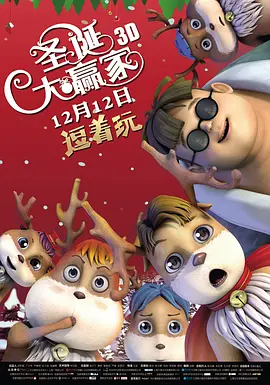 朋友调教3